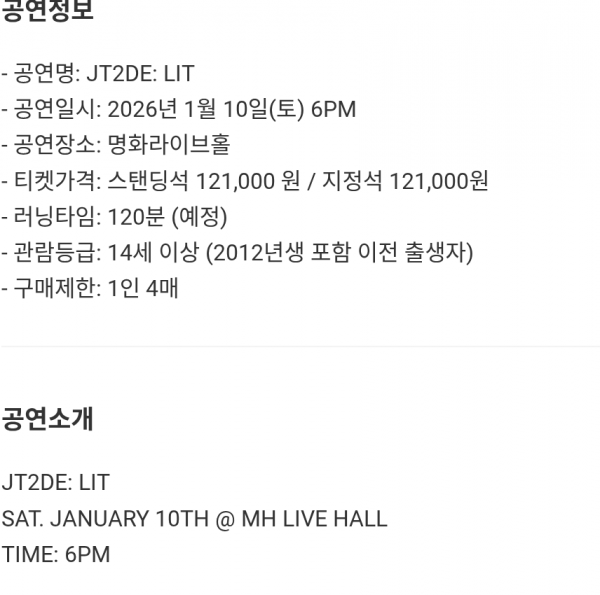 Screenshot 2025-12-11 2.41.39 PM.png