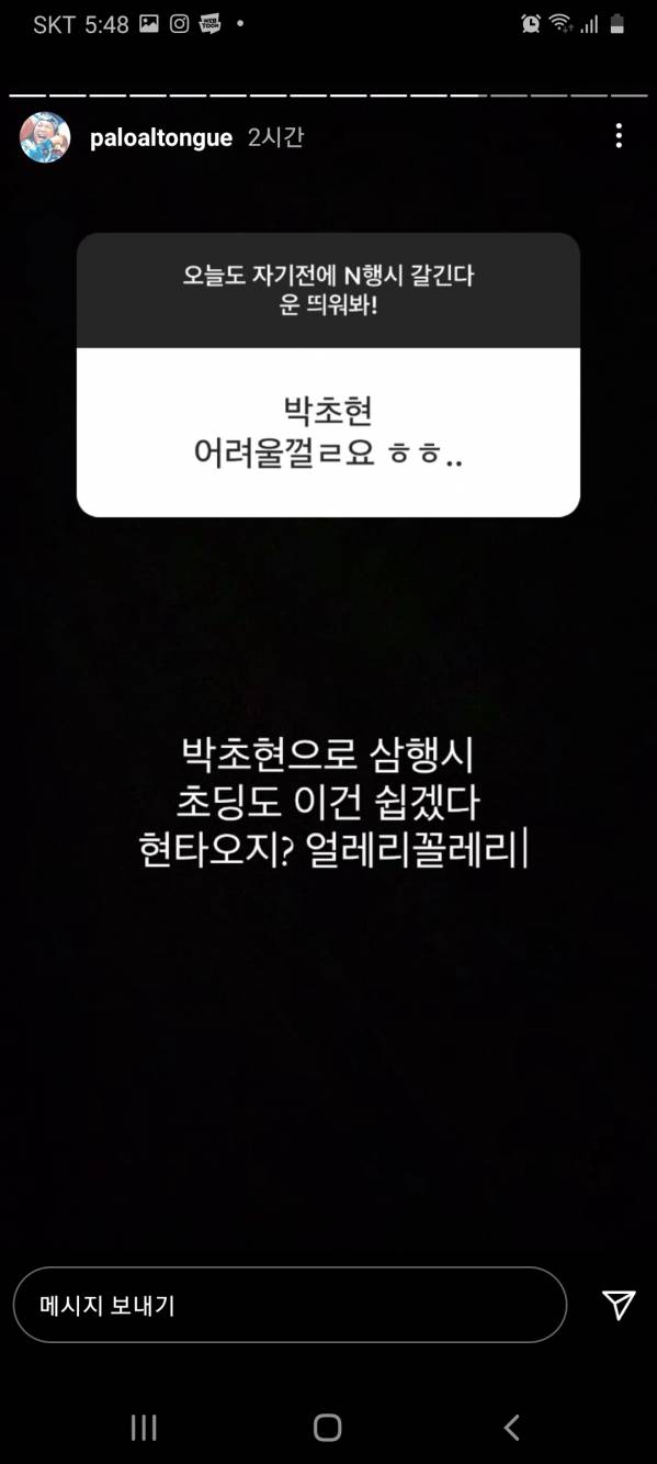 Screenshot_20210222-054834_Instagram.jpg