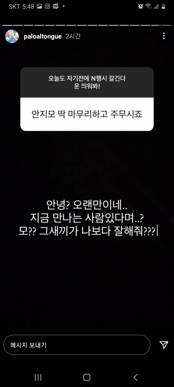 Screenshot_20210222-054850_Instagram.jpg