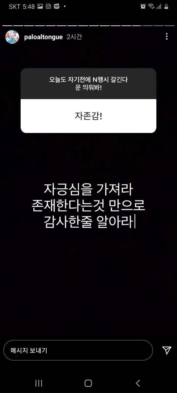 Screenshot_20210222-054839_Instagram.jpg
