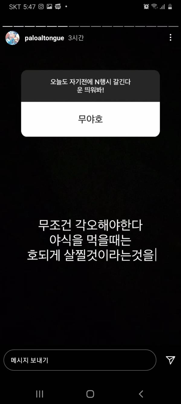 Screenshot_20210222-054749_Instagram.jpg