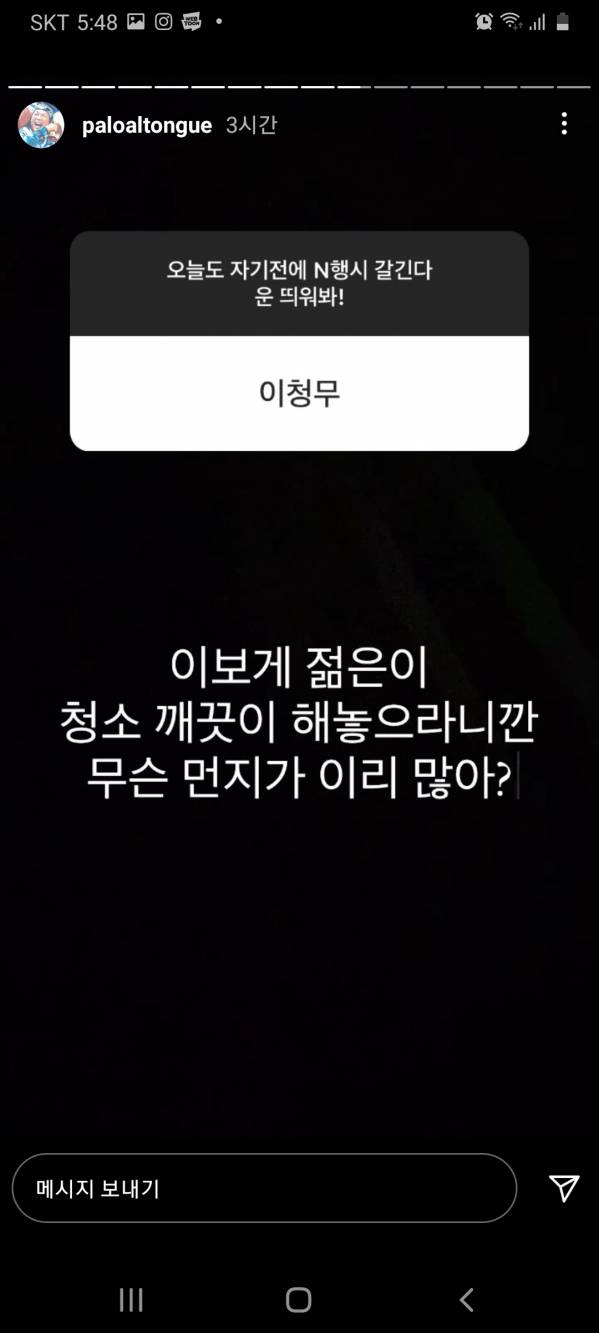 Screenshot_20210222-054815_Instagram.jpg