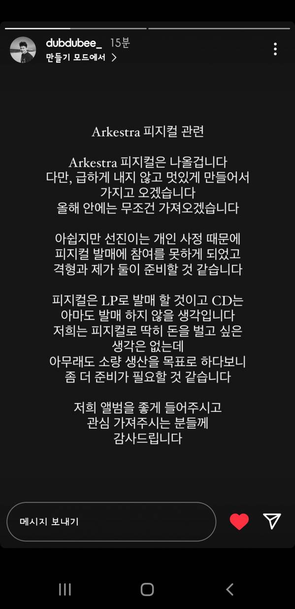 Screenshot_20230629-210713_Instagram.jpg
