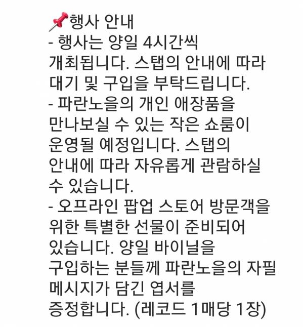 Screenshot_20220721-195018_Instagram.jpg