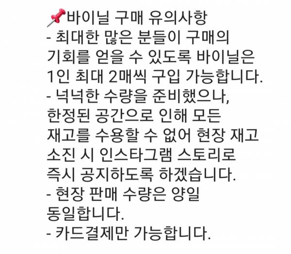 Screenshot_20220721-195014_Instagram.jpg