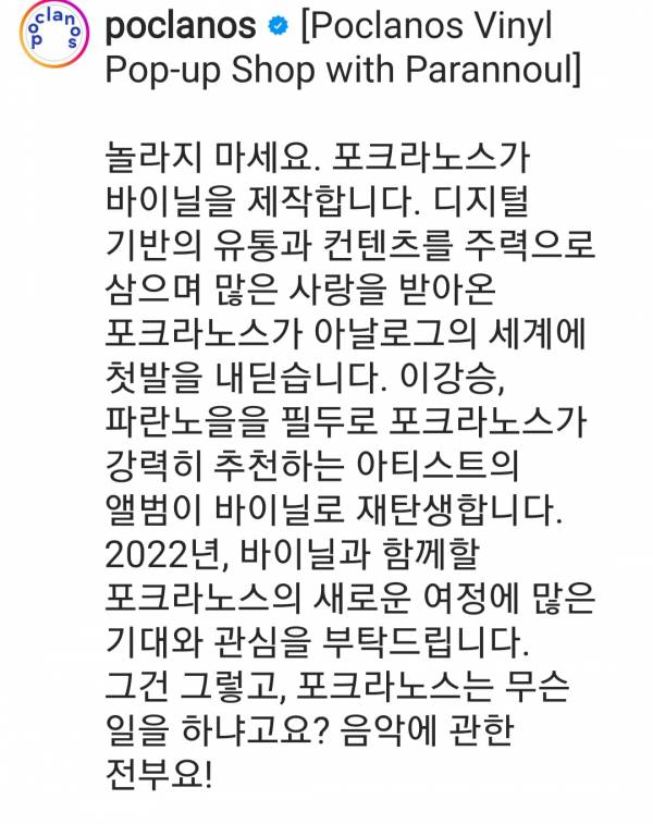 Screenshot_20220721-195031_Instagram.jpg
