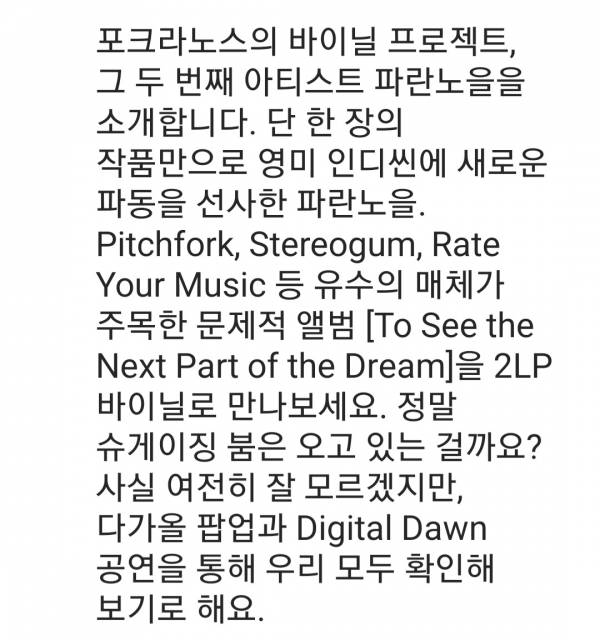 Screenshot_20220721-195028_Instagram.jpg