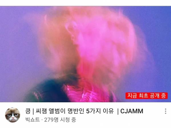 Screenshot_20190627-222934_YouTube.jpg : 킁 논란을 잠재우러왓다...