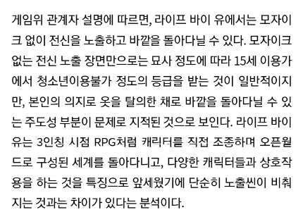 게임위2.png