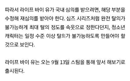 게임위3.png