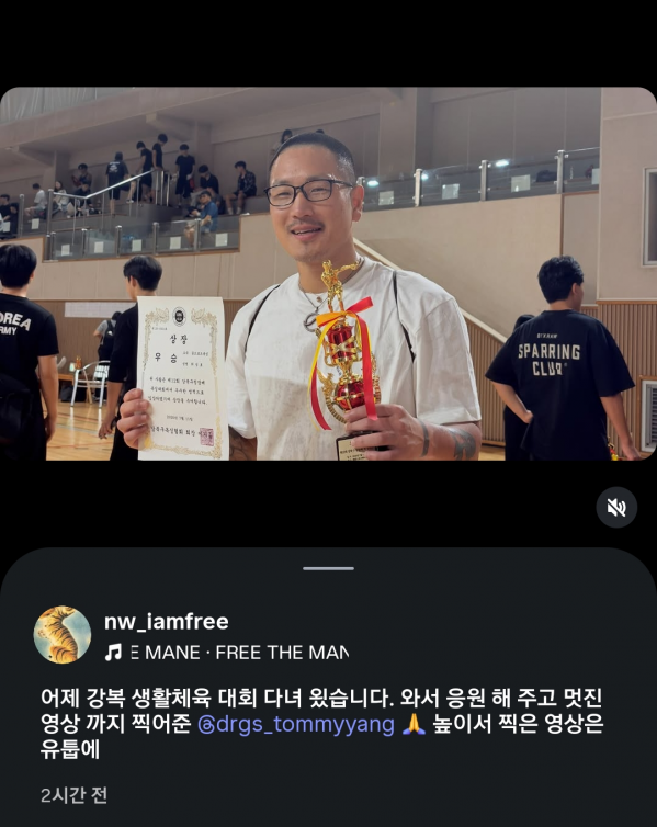 Screenshot_20260712_220717_Instagram.png