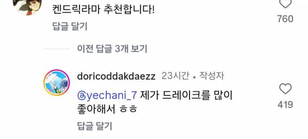 Screenshot_20251007_195100_Instagram.jpg
