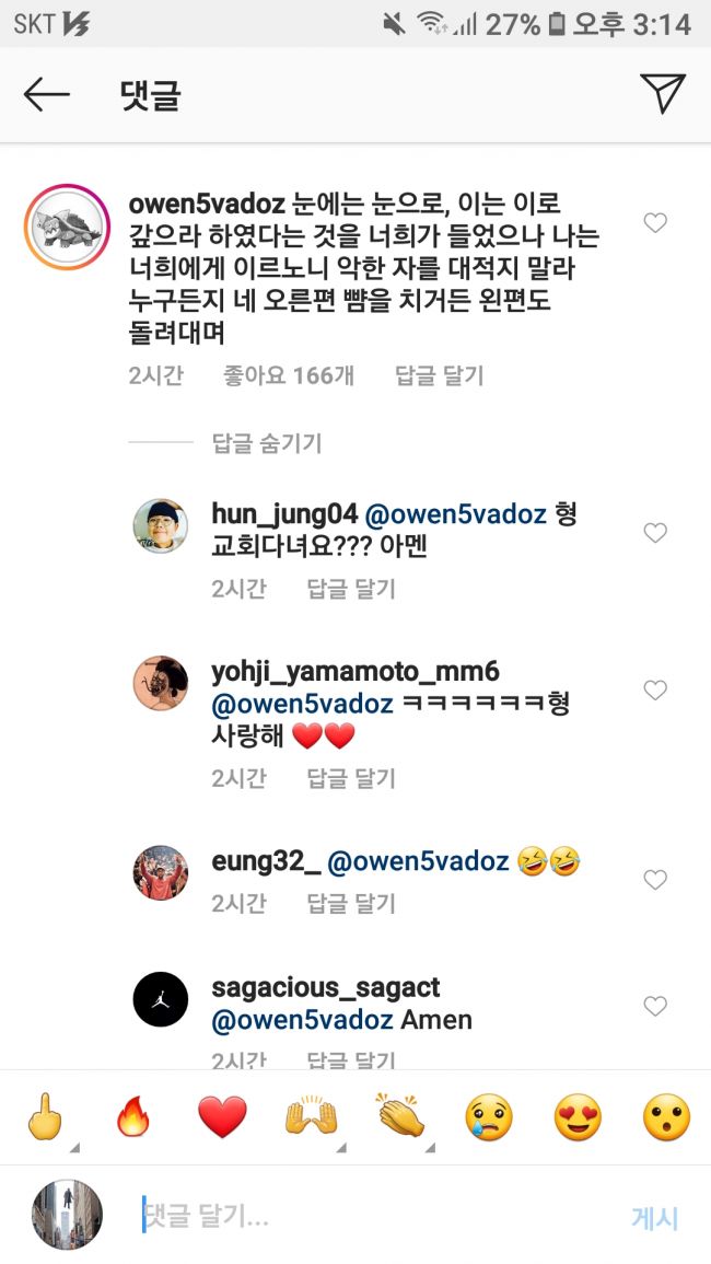Screenshot_20190608-151450_Instagram.jpg : 이시각 오바도즈