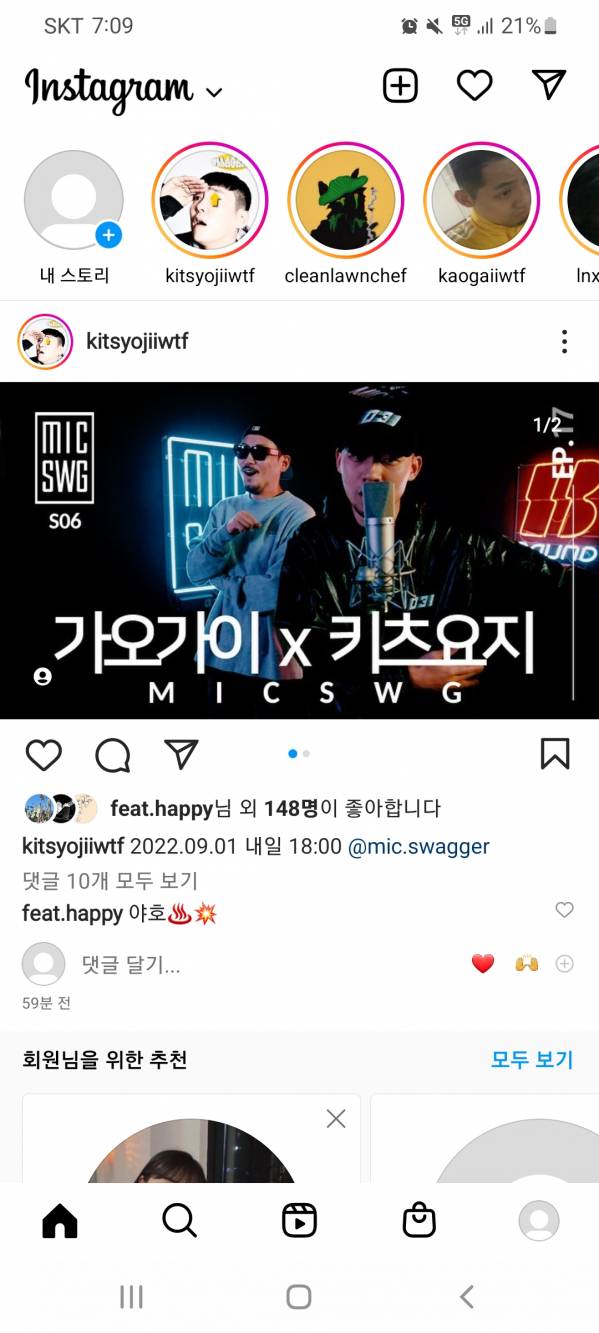 Screenshot_20220831-190905_Instagram.jpg