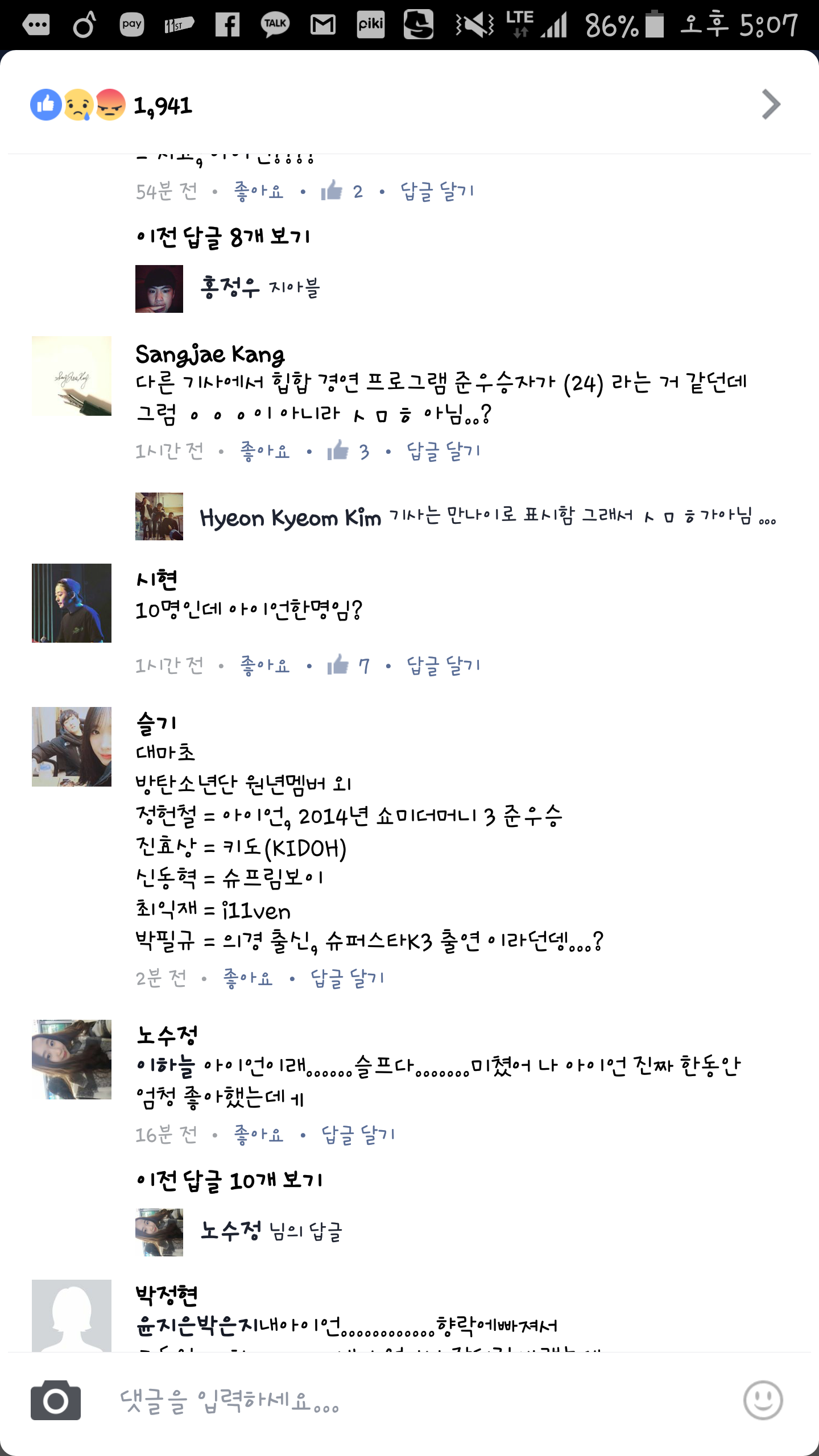 Screenshot_2016-04-01-17-07-23.png
