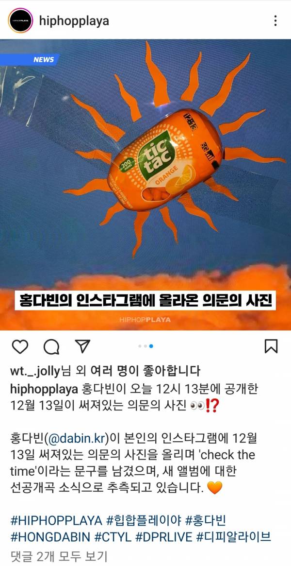 Screenshot_20231206_125845_Instagram.jpg
