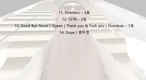 나 못 이겨.PNG