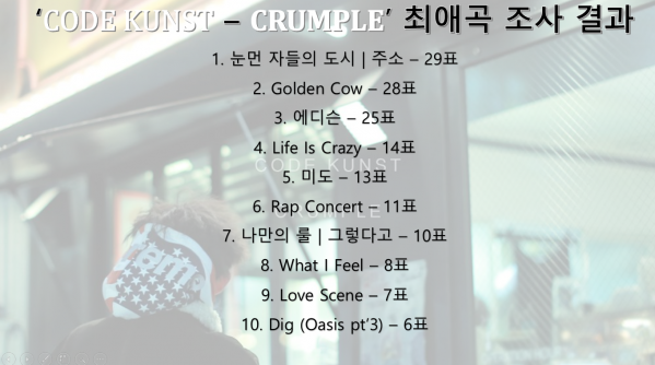 킹 너네.PNG