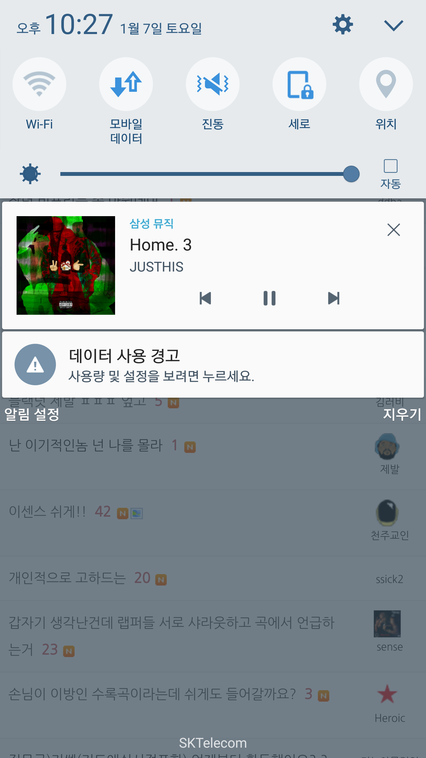 Screenshot_20170107-222732.png