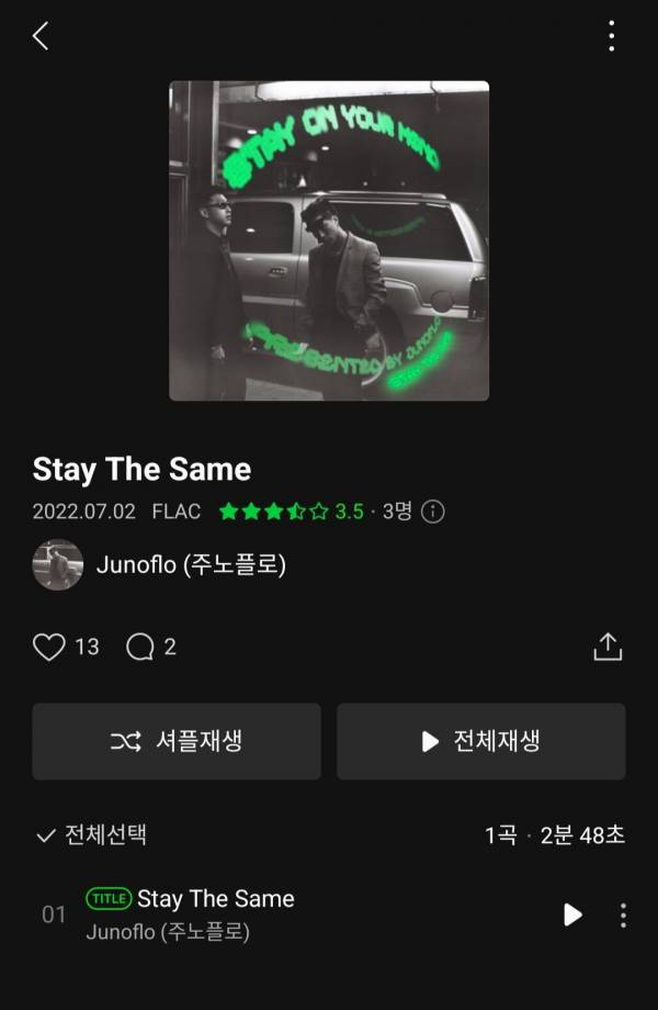 Screenshot_20220702-131003_Melon.jpg