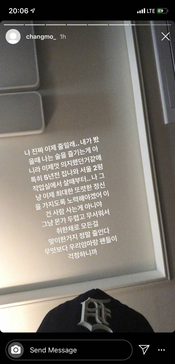 0351B2E0-BF6A-4751-848F-D45EF23F7E16.jpeg : 창모의 다짐