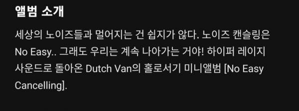 Screenshot_20221202-180921_Melon.jpg