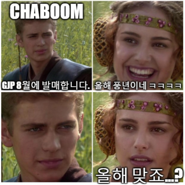 화면 캡처 2023-08-05 185405.png