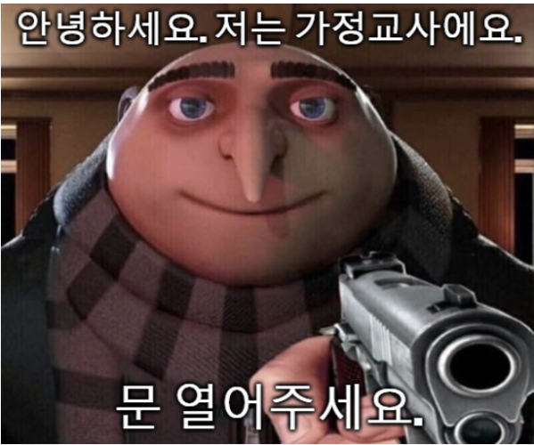 화면 캡처 2023-07-24 232639.png