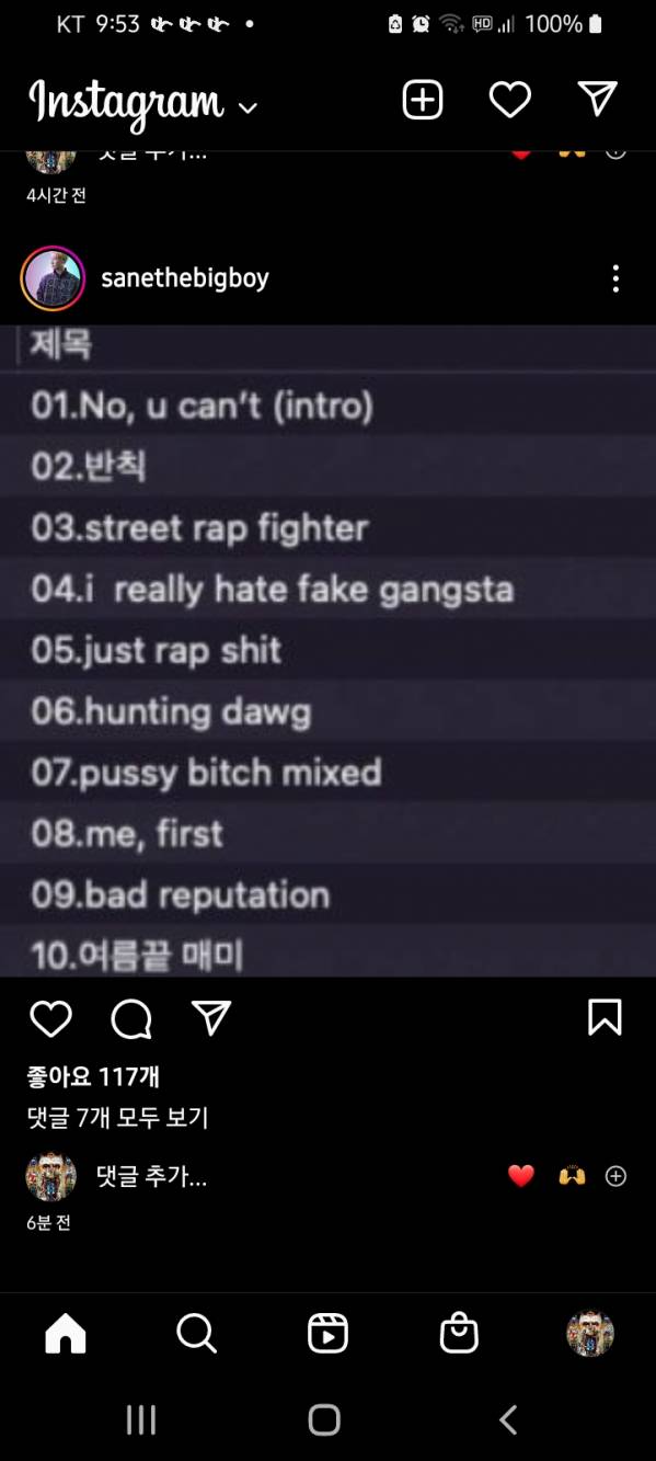 Screenshot_20221202-215353_Instagram.jpg