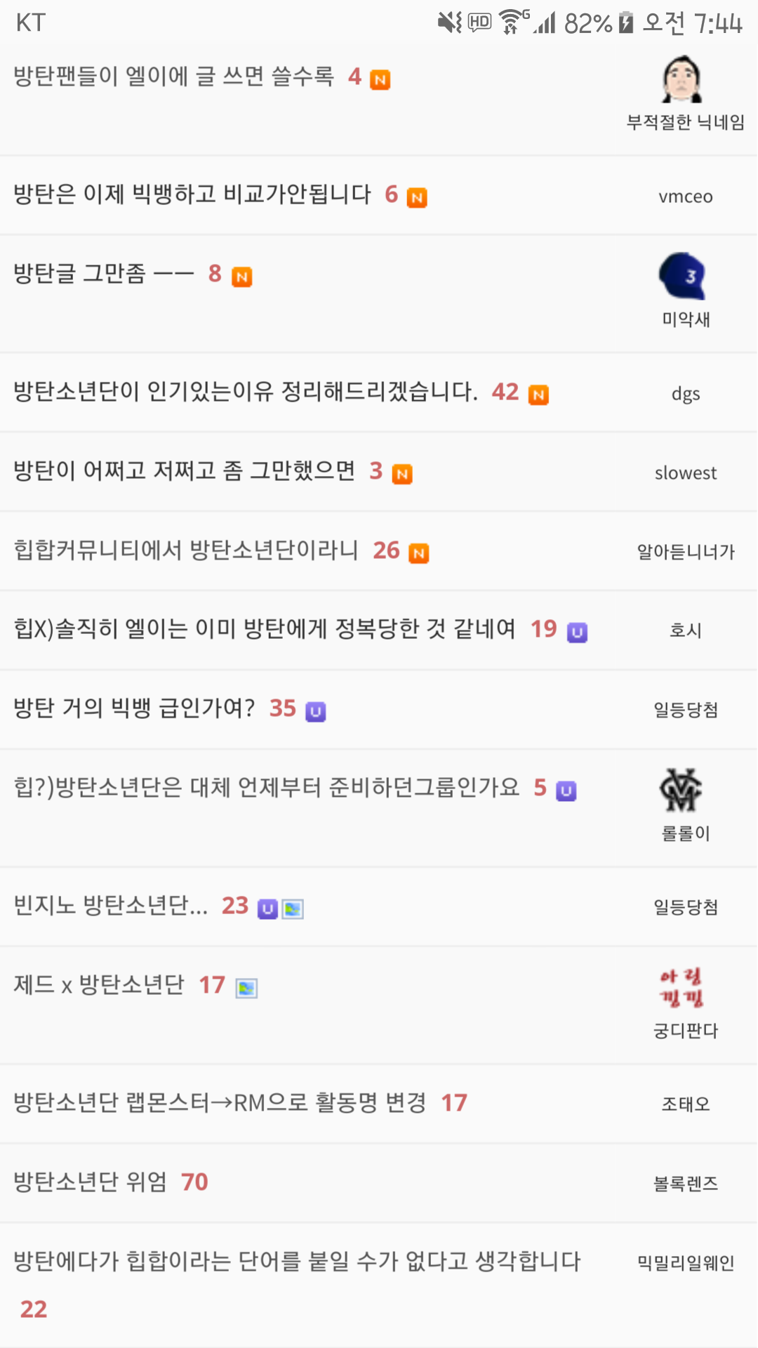 Screenshot_20171121-074438.png