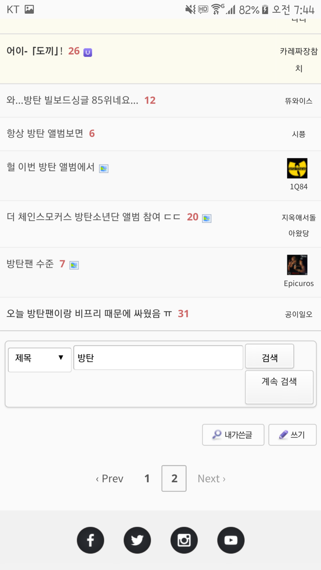 Screenshot_20171121-074500.png