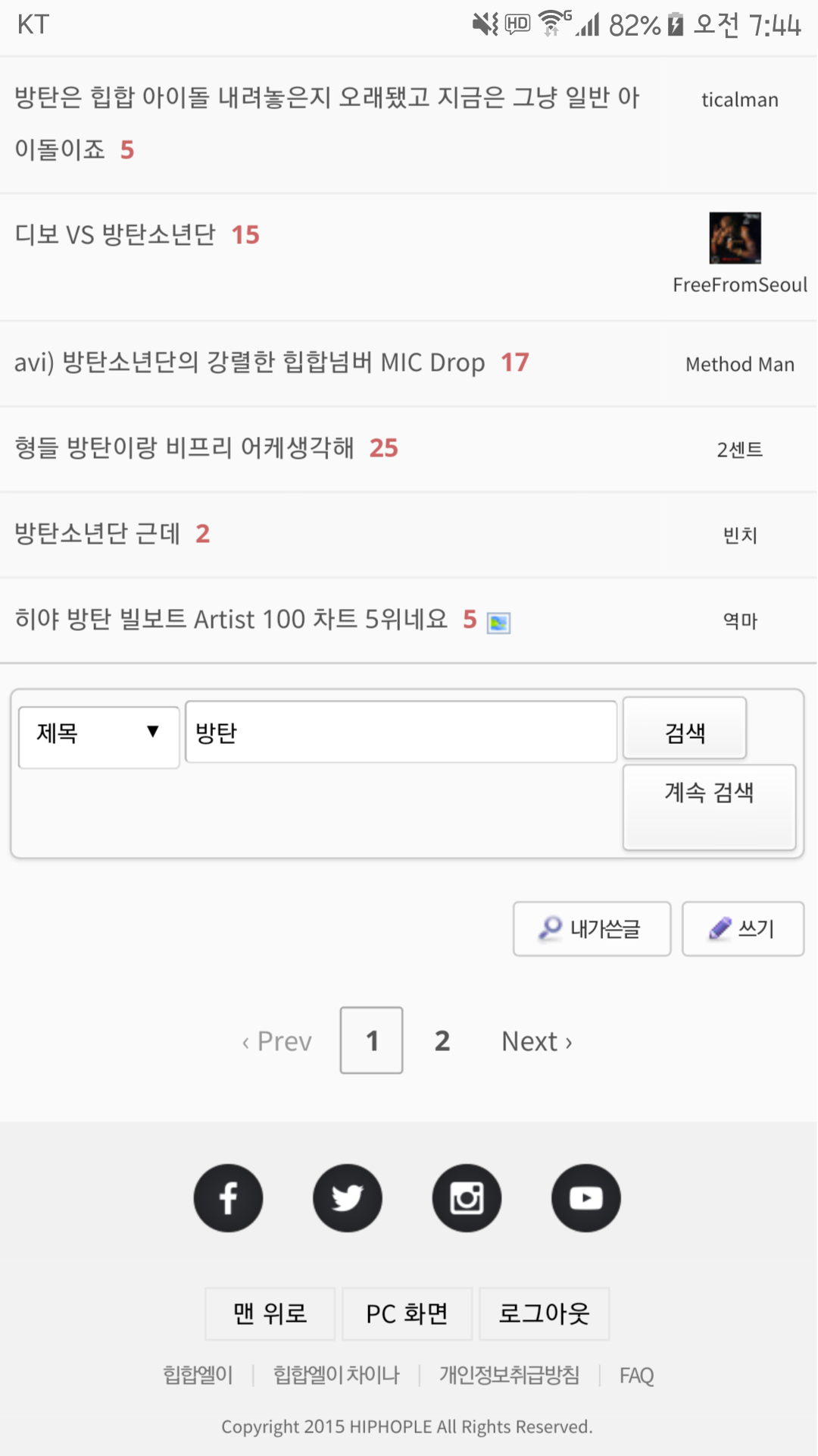 Screenshot_20171121-074448.png