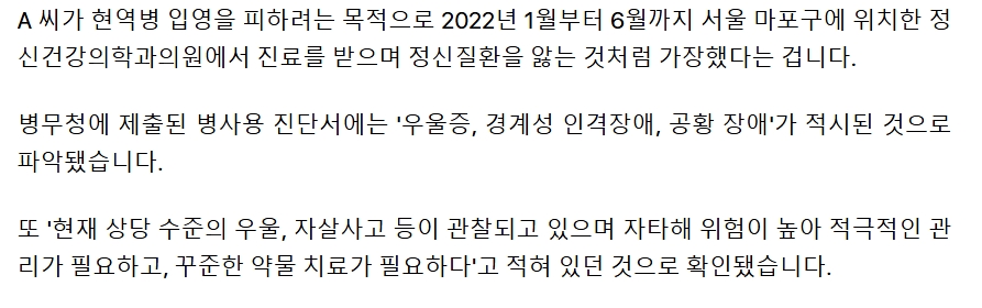 스크린샷_29-1-2026_194414_v.daum.net.jpeg