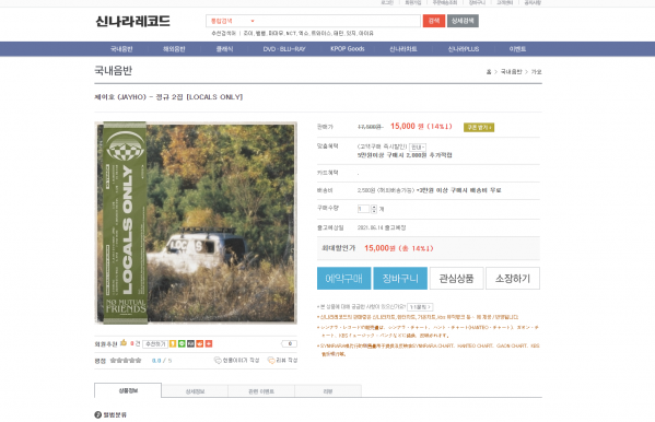 제이호.png