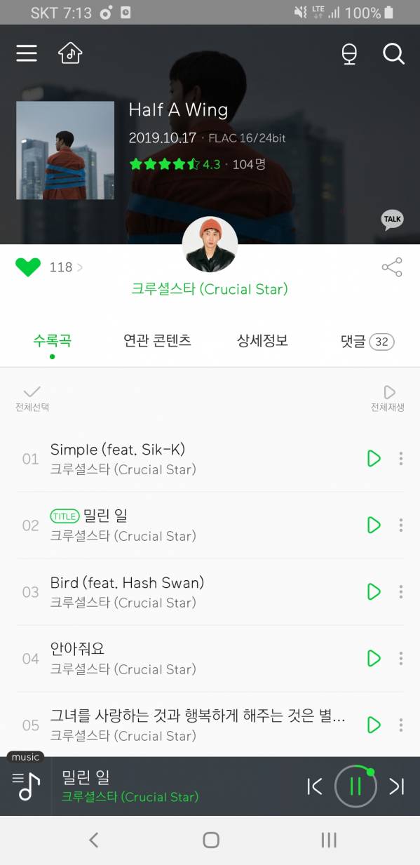 Screenshot_20191017-191336_Melon.jpg
