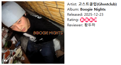 화면 캡처 2026-01-16 192237.png