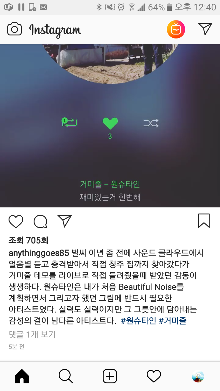 Screenshot_20181211-124005.png