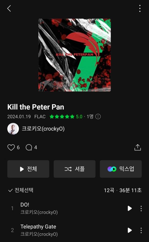 Screenshot_20240119-184203_Melon.jpg