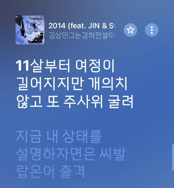 Screenshot_20251217_163059_Apple Music.jpg