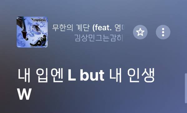 Screenshot_20251217_162635_Apple Music.jpg