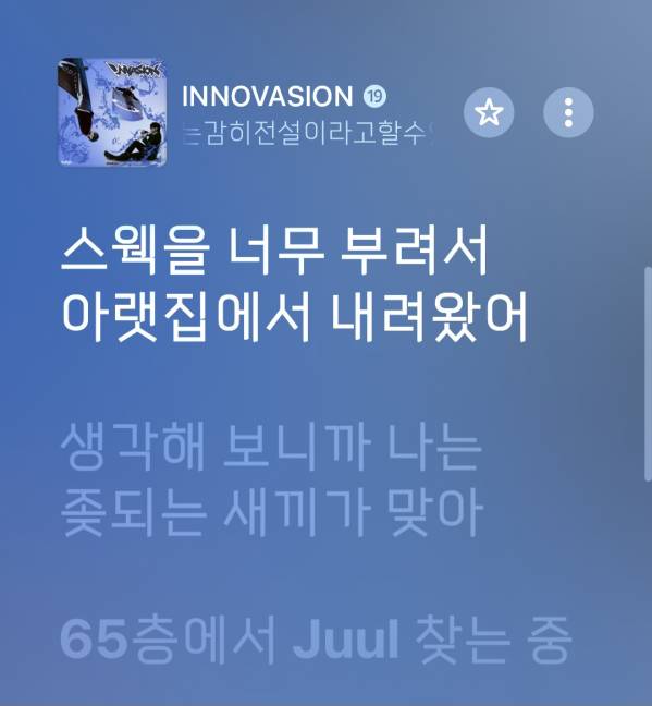 Screenshot_20251217_163125_Apple Music.jpg