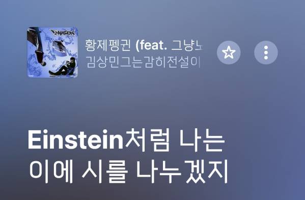 Screenshot_20251217_162849_Apple Music.jpg