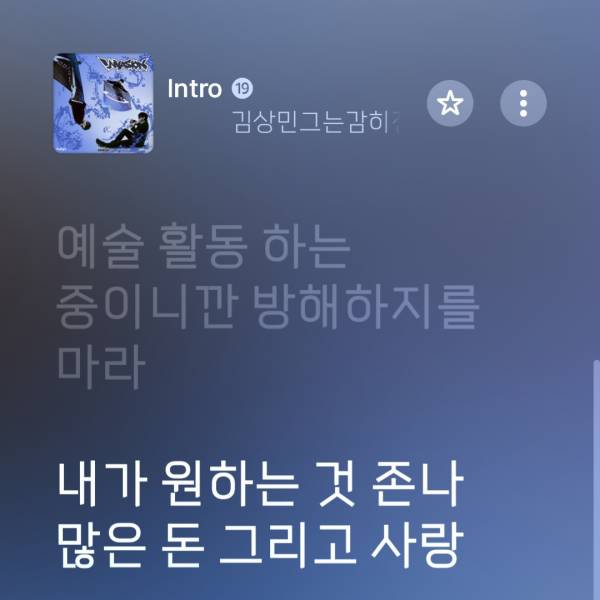 Screenshot_20251217_162448_Apple Music.jpg