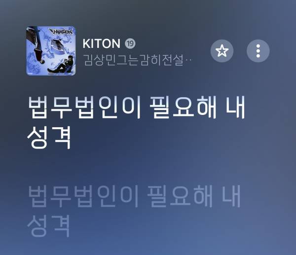 Screenshot_20251217_163250_Apple Music.jpg