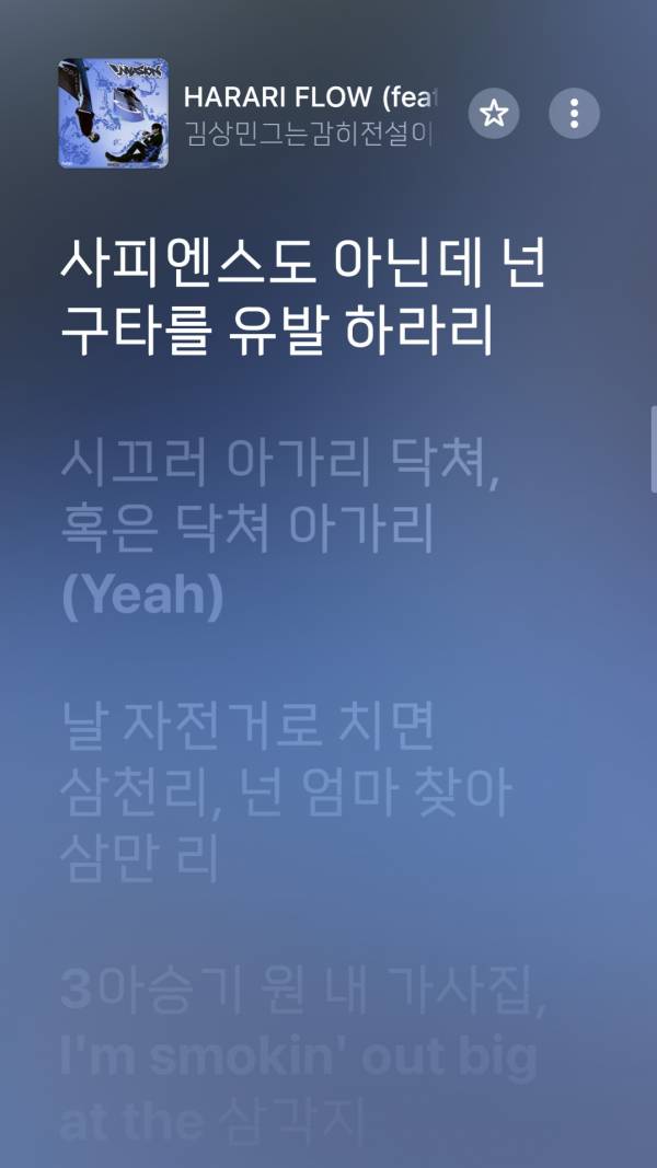 Screenshot_20251217_162711_Apple Music.jpg