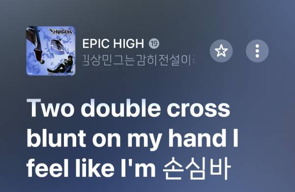 Screenshot_20251217_163346_Apple Music.jpg