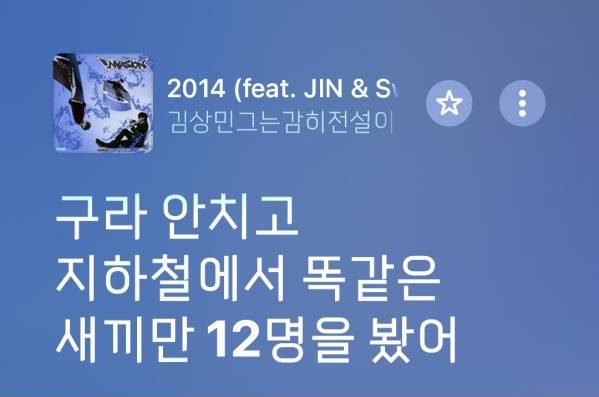 Screenshot_20251217_163025_Apple Music.jpg