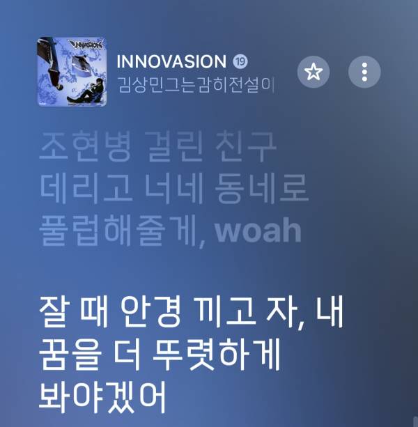 Screenshot_20251217_163135_Apple Music.jpg