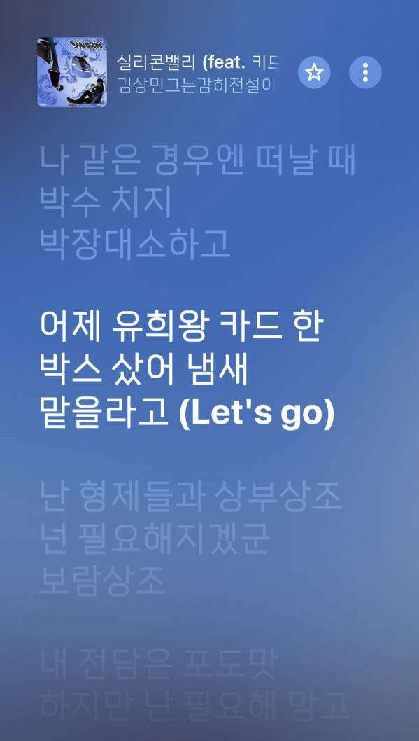 Screenshot_20251217_162740_Apple Music.jpg