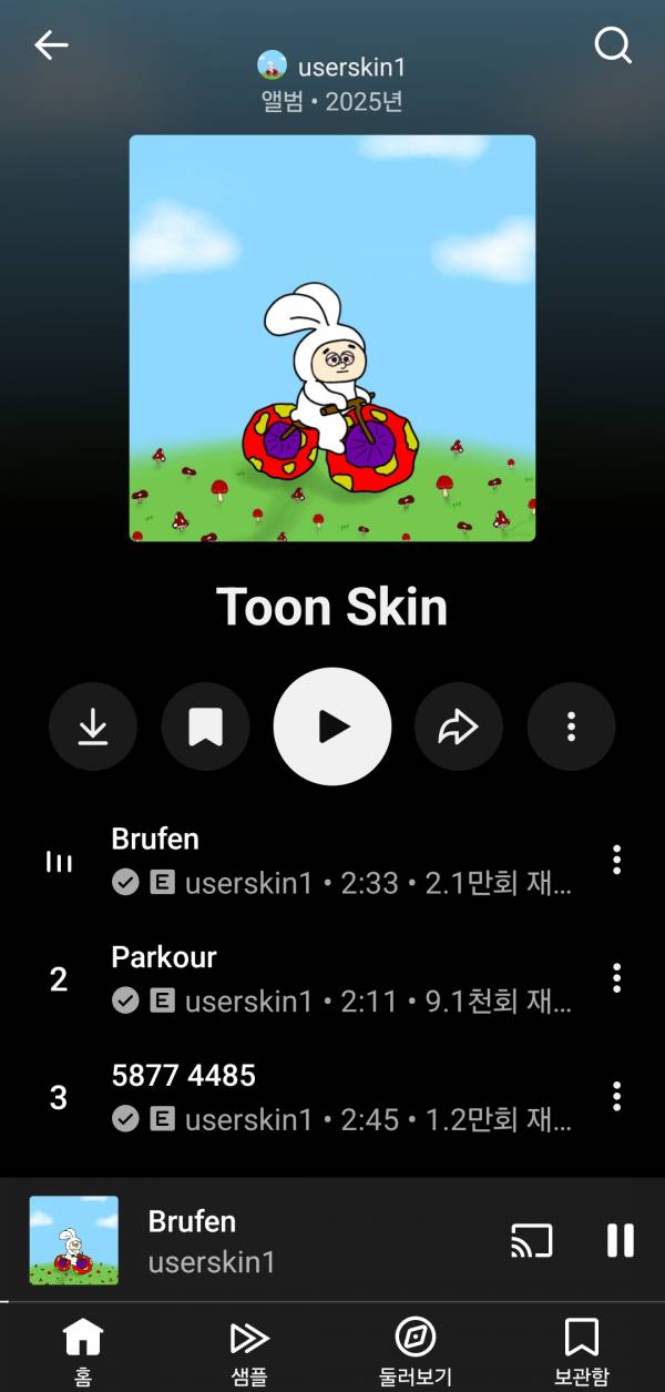 Screenshot_20251218_002100_YouTube Music.jpg